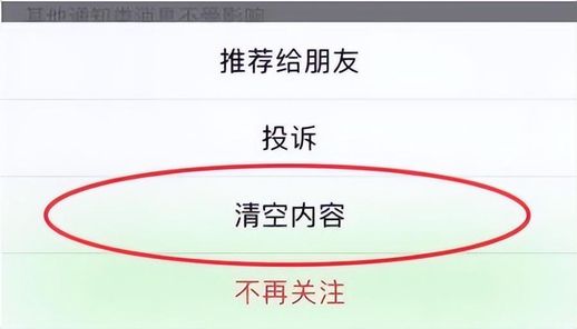 微信零钱明细彻底(零钱明细跟账单记录明细有什么区别)