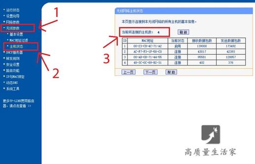 怎样提高自家wifi网速(家里wifi信号满格却很卡)