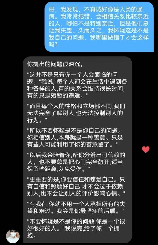 即时通讯软件(不受限制的聊天软件有哪些)