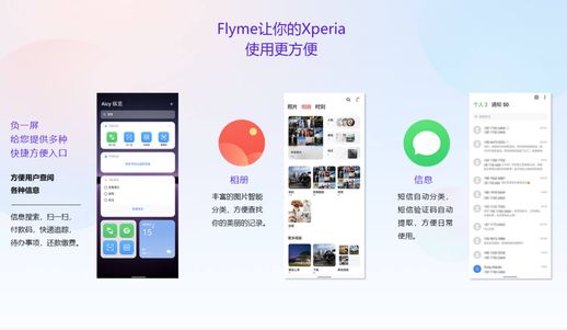 索尼 Xperia Pro-I 总结