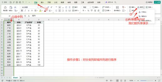 分类汇总的作过程(分类汇总汇总方式有哪些)