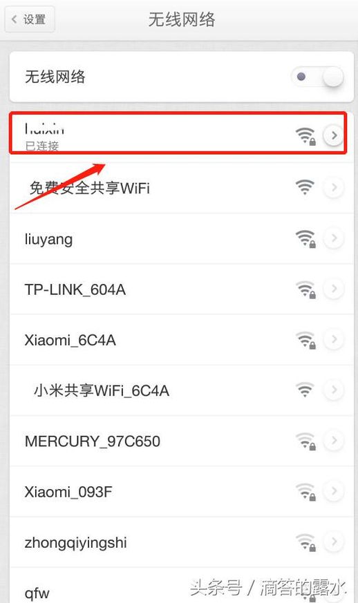 安卓手机查看wifi密码(手机怎么查看自家wifi密码)