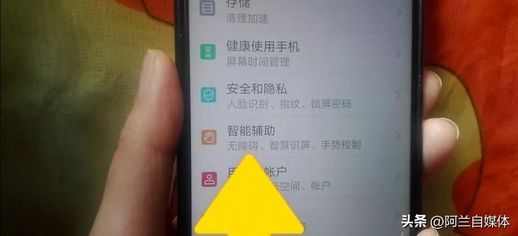 图 4: 设置