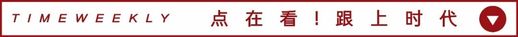 了解青桔电单车2024最新收费标准